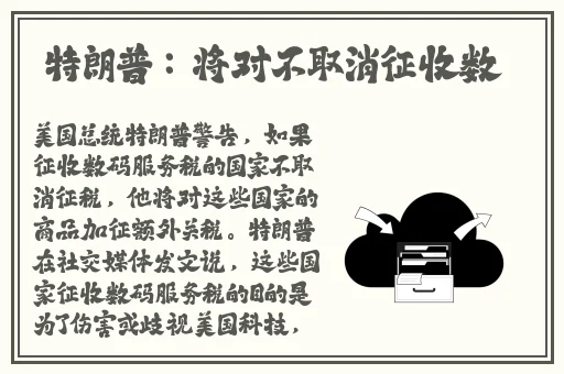 钙g同2023年